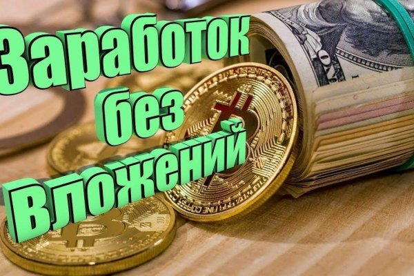 Рабочая ссылка на кракен в торе