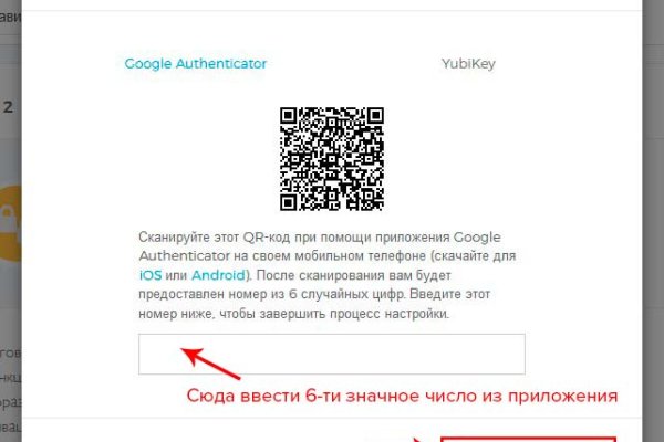 Кракен даркнет маркет ссылка тор