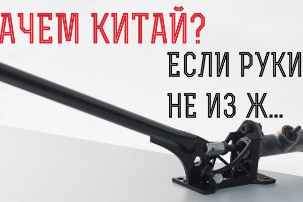 Ссылка адрес на кракен