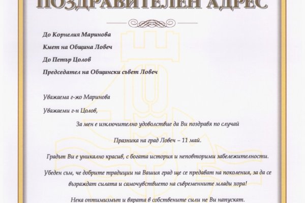 Кракен войти на сайт
