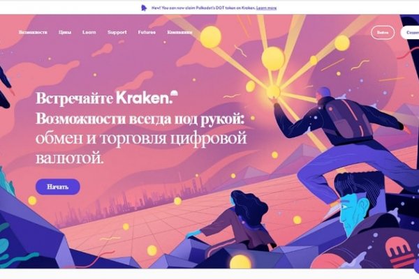 Kraken 12