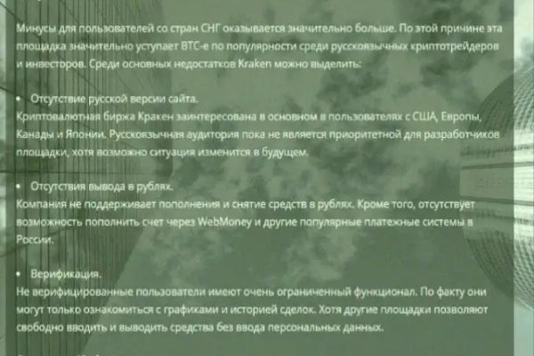 Кракен ориг ссылка