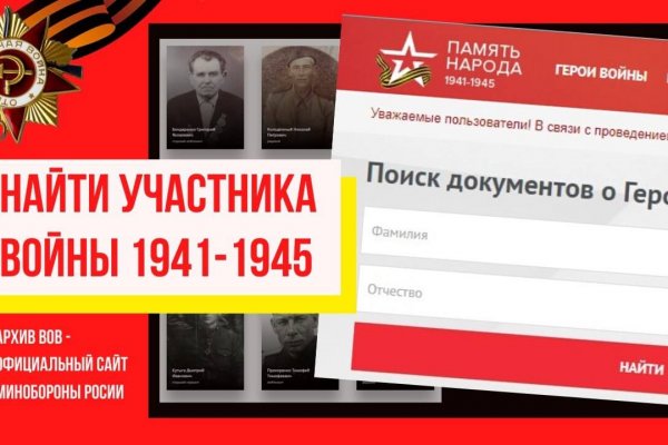 Кракен даркнет тор