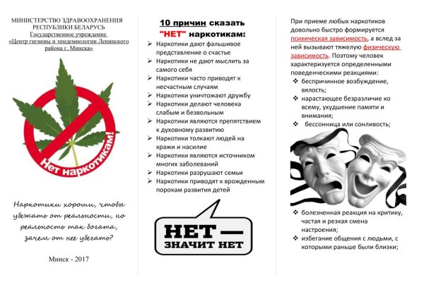 Кракен маркетплейс 2025