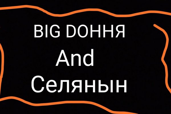 Кракен интернет