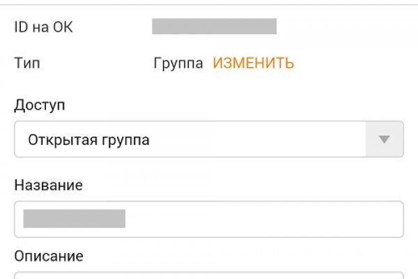 Kraken оригинальная ссылка