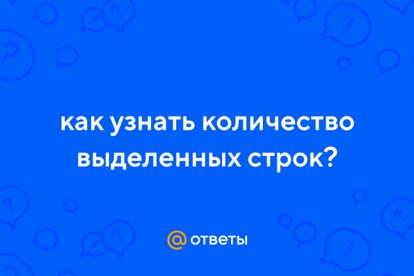 Kraken ссылка зеркало