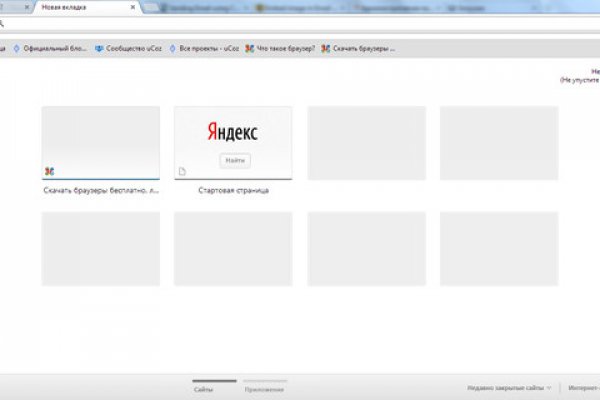 Кракен не работает