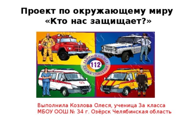 Ссылка на сайт кракен в тор