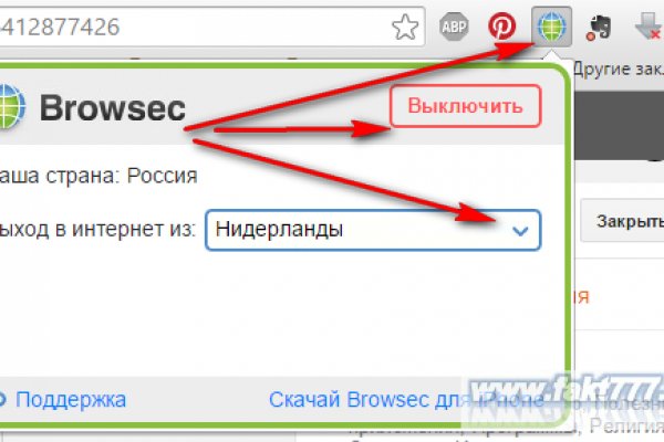 Как вернуть аккаунт на кракене
