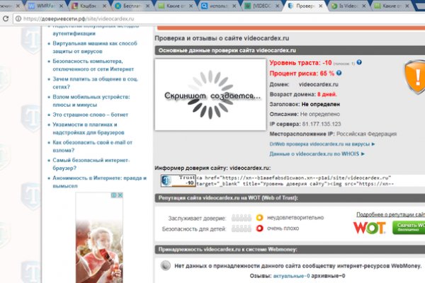 Mega darknet ссылка