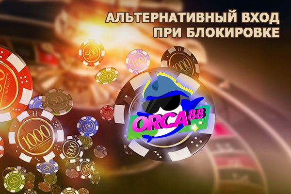 Кракен верное зеркало