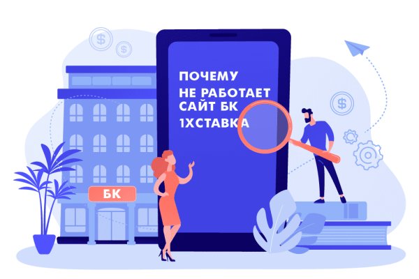 Кракен как зайти через тор браузер