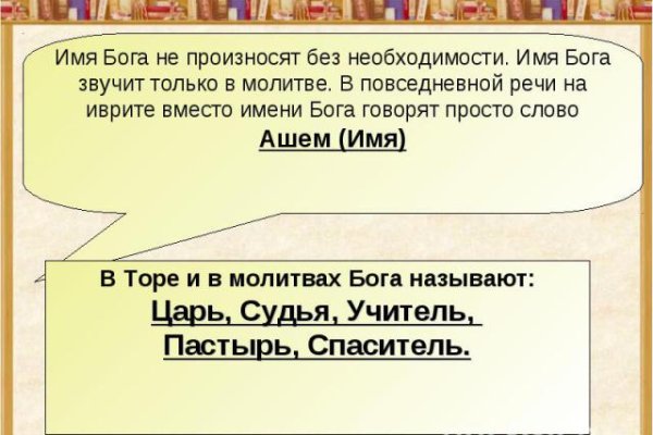 Впн для кракена