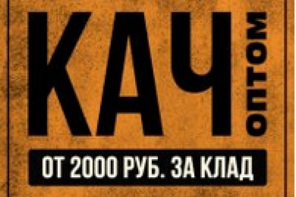 Кракен шеринг