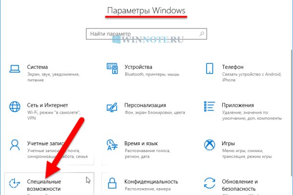 Что продают в кракен маркете