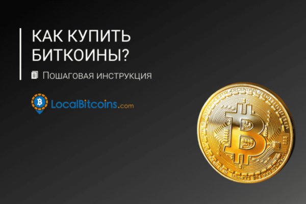Кракен ссылка германия
