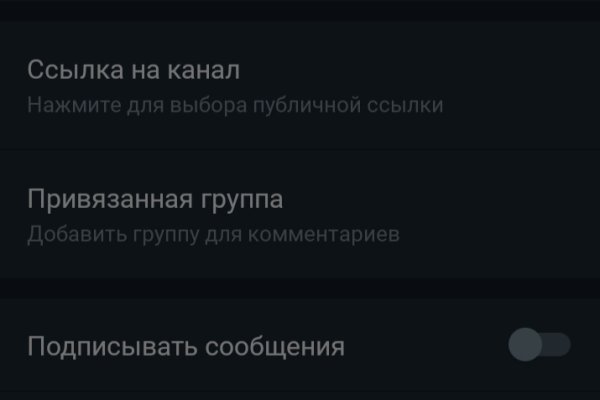 Кракен зеркало на тор