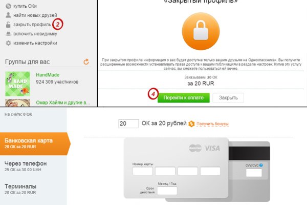 Кракен мониторинг ссылок kraken torion