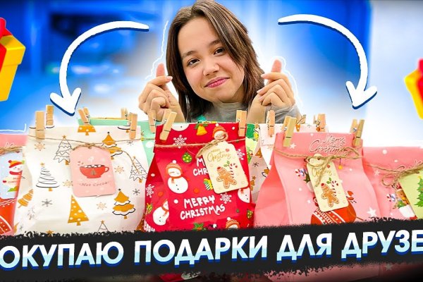 Кракен тор gigageek ru