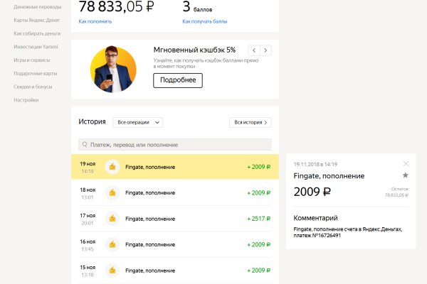 Кракен площадка зеркало