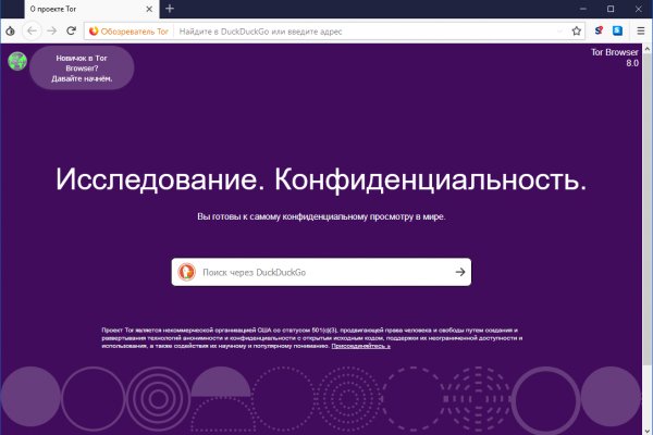 Kraken darknet market ссылка