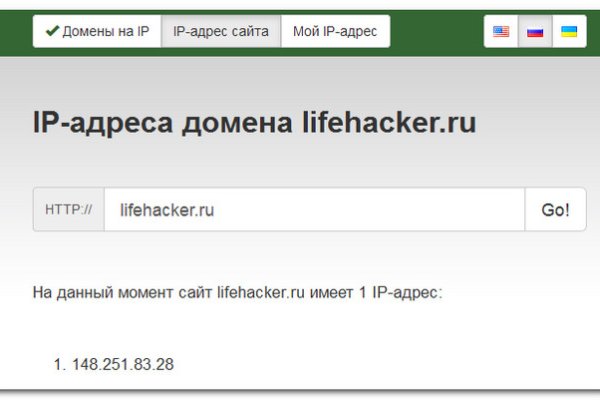 Восстановить доступ к кракену