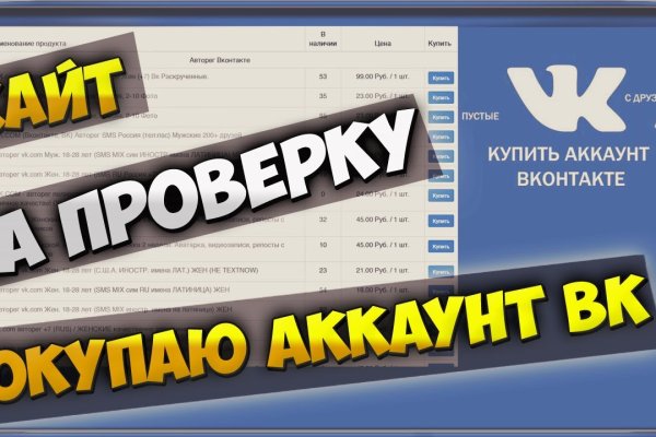 Кракен сайт вход официальный зеркало