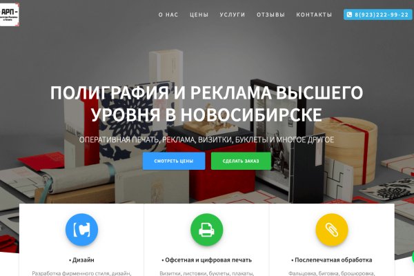 Кракен почему пользователь не найден