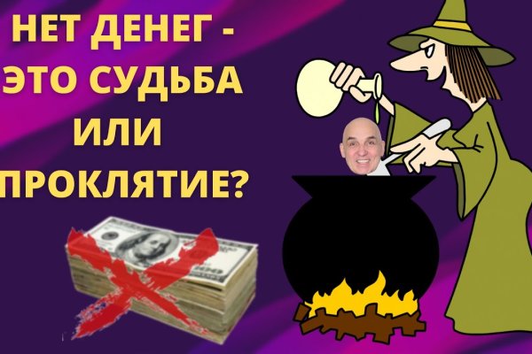 Кракен зеркало рабочее на сегодня krakenat2krnkrnk com