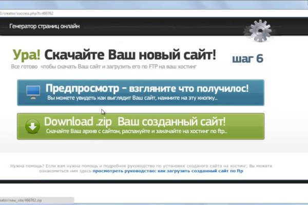 Кракен даркнет актуальная ссылка