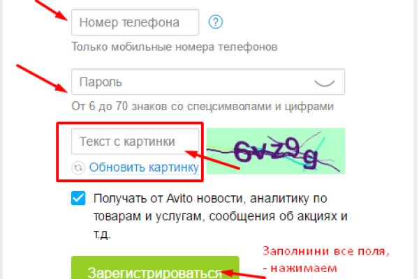 Kraken это современный маркетплейс