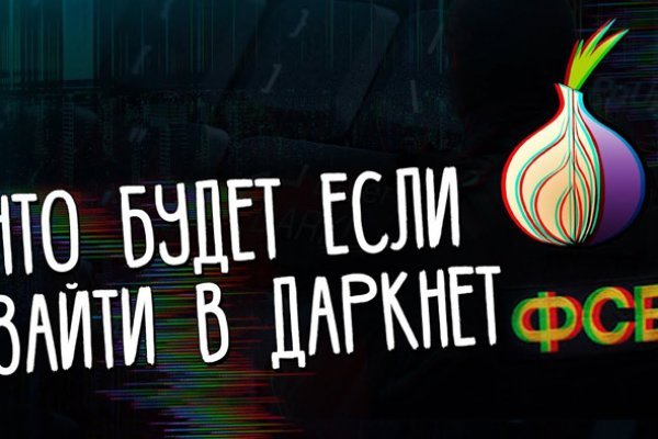 Kraken вход kraken torion
