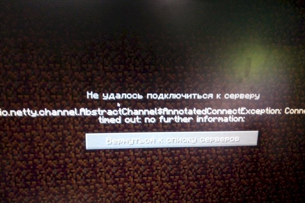 Ссылки на даркнет сайты