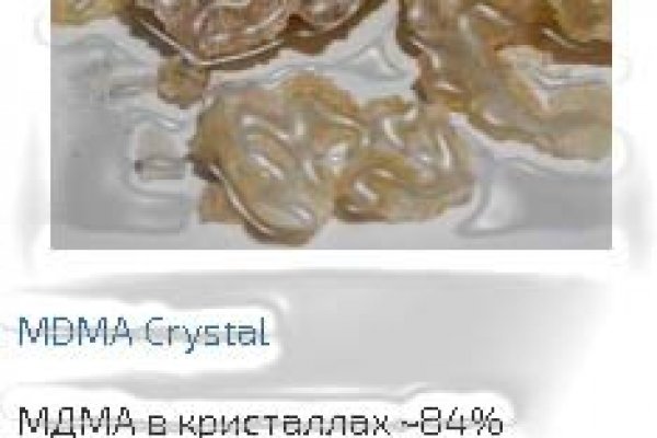 Кракен соль