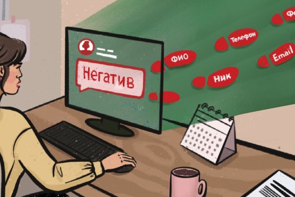 Блэкспрут зеркало кракен
