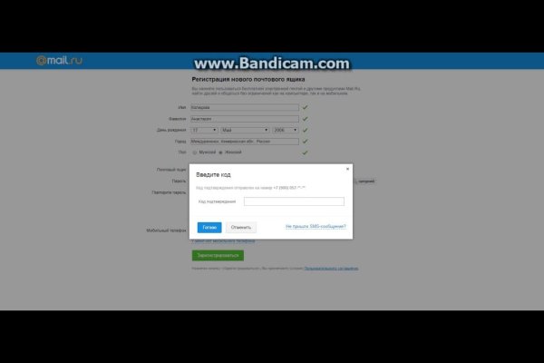 Кракен маркет darknet