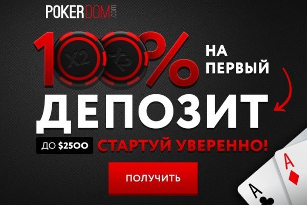 Кракен купить порошок
