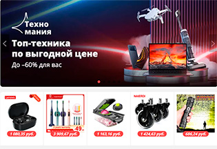 Кракен сайт kr2web