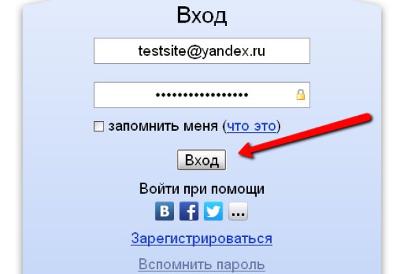 Kraken даркнет рынок ссылка
