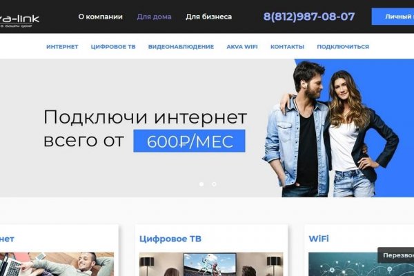 Kraken ссылка тг