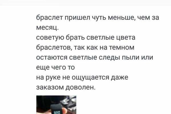Ссылка на сайт кракен в тор браузере