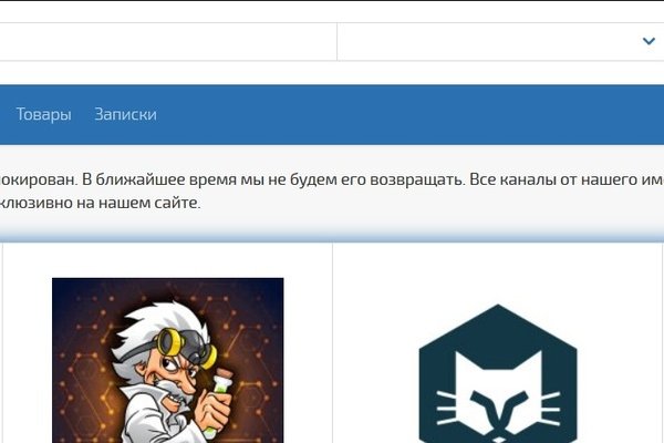 Кракен маркет что