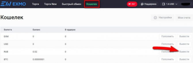 Кракен ссылка тор kr2web in